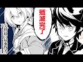 【異世界漫画F】『失格紋』失格紋賢者は魔法情弱の世界で無双しまくり!?【失格紋の最強賢者～世界最強の賢者が更に強くなるために転生しました～　1-①話】│マンガUP!TV