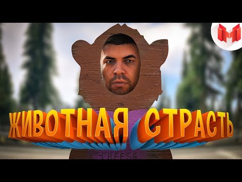 видео: Хорошие игры #7 "Баги, Приколы, Фейлы"