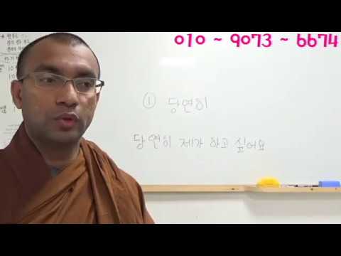 korean live class 2017 - 10 - 08