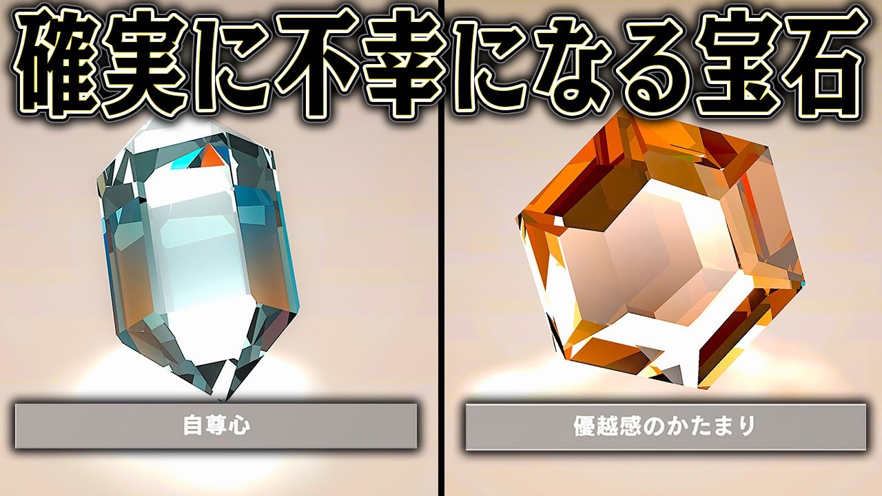 100％感覚で宝石を磨けば すごい高額で売れるはず【LAPIDARY: Jewel