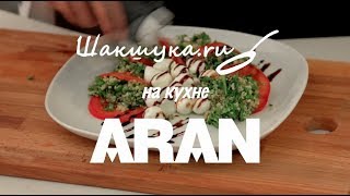 Капрезе&Табуле. Рецепты от шефа Капрезе&Табуле. Рецепты от шефа