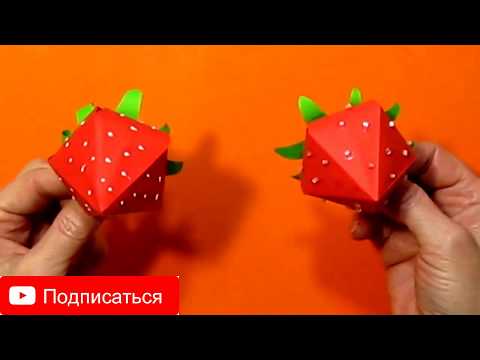 Фрукты из оригами как сделать