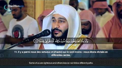72.Sourate Al Jinn Abdel Rahman Al 'Ossi   سورة الجن  عبدالرحمن العوسي