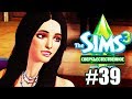 The Sims 3 Сверхъестественное #39 / КОЛДУЕМ НА КЛАДБИЩЕ!