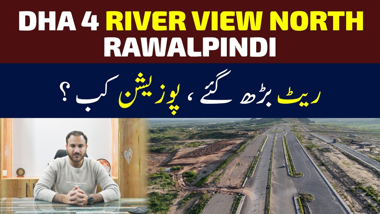 DHA River View North | DHA River View North Development | DHA Phase 4 River View North Latest Update