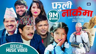 Raju Pariyar U0026 Aayusha Gautam New Song 2077 FULI NAKAIMA Saroj Khanal Krishna Kandel U0026 Rabina