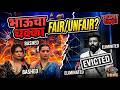Bigg Boss Marathi 6 | Bhau Cha Dhakka Fair or Unfair? | Roshan Evicted | Live Debate