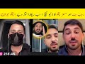 Rajab Butt VS Mr Patlu | Live Match Full Fight | Shocking Truth Revealed