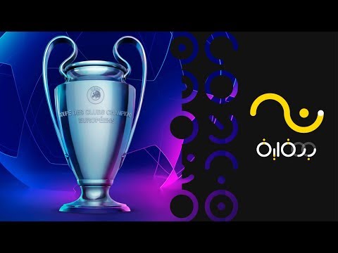 دوري أبطال أوروبا #بدقايق | UEFA Champions League