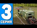 ПУТЬ ДО БУГАТТИ ДИВО на АРИЗОНА РП #3 - ТОПОВЫЙ ЗАРАБОТОК НА ДАЛЬНОБОЙЩИКЕ И ЛАРЦОВ! (SAMP)