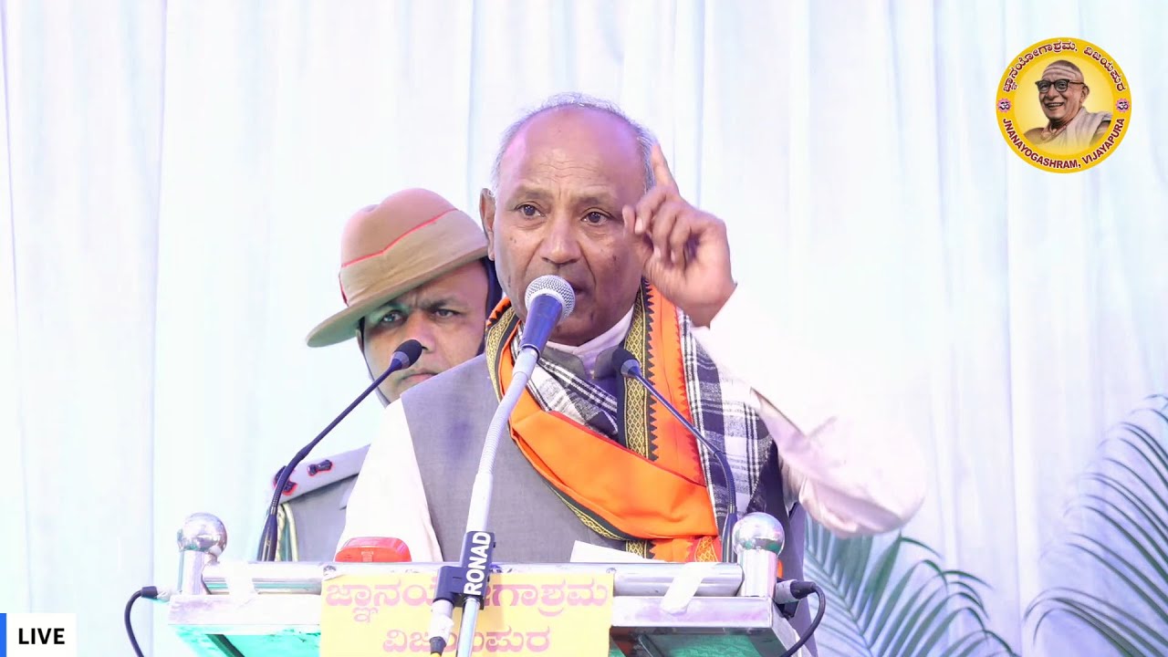 ಗೌರವಾನ್ವಿತ ರಾಜ್ಯಪಾಲರಾದ ಸನ್ಮಾನ್ಯ ಶ್ರೀ ಸಿ. ಎಚ್. ವಿಜಯ ಶಂಕರವರಿಂದ ಉದ್ಘಾಟನಾಪರ ಮಾತುಗಳು