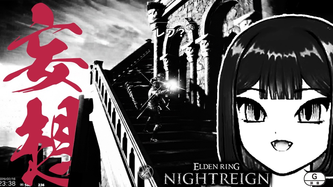 俺が考えた最強のボス【ナイトレイン/ドチタオ/切り抜き】