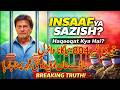 😳 Yeh Song Sun Kar Aap Ro Parenge!  Imran Khan Tribute Song 🇵🇰  Heart Touching Punjabi Track