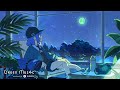 Chill Music - 旅路でくつろぐ癒しのLo-fi BGM - TOSHIKI HAYASHI(%C) | 水面に揺らぐ世界