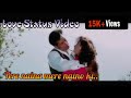 Tere Naina Mere Naino ki 👁️👀💋 Full HD+ whatsapp status with Download link 👇