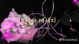 가수김영란🍎🍏 (모셔온 글 감사 인사글 올림)