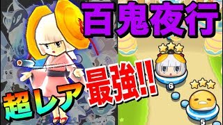 妖怪ウォッチぷにぷに の記事一覧 微課金gamesのイケボ系ゲーム実況 楽天ブログ