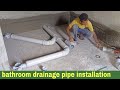 bathroom drainage pipe installation with details