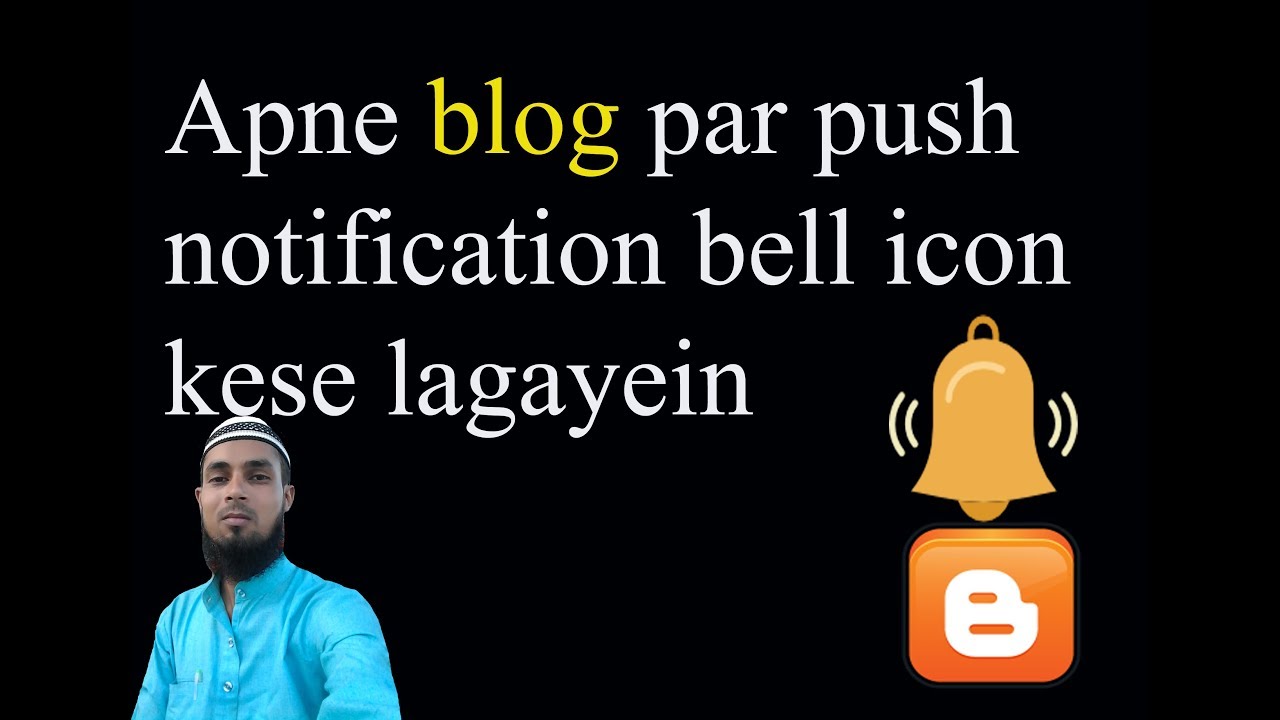 How to add push verification bell icon on blog 2018