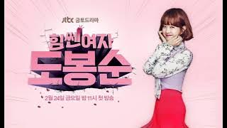 Korean movies do bong soon ringtones