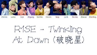 R1SE - 破晓星 (Twinkling At Dawn) [Chi/Pinyin/Eng Color Coded Lyrics]