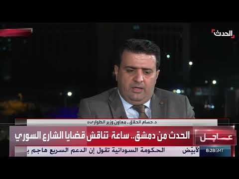مسؤول سوري لـ الحدث: غرفة عمليات لمواجهة الحرائق في البلاد
