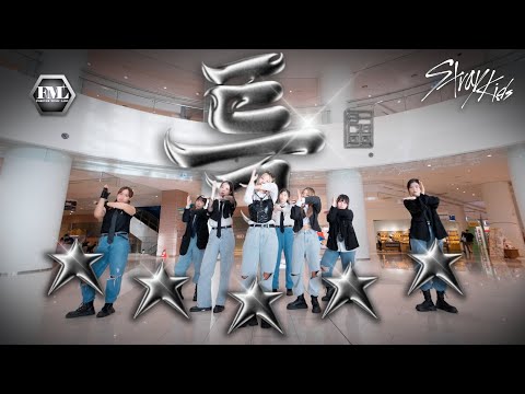 [KPOP IN PUBLIC] Stray Kids(스트레이 키즈) 특(S-Class) ’ Dance cover Taiwan｜One Take @formula9677