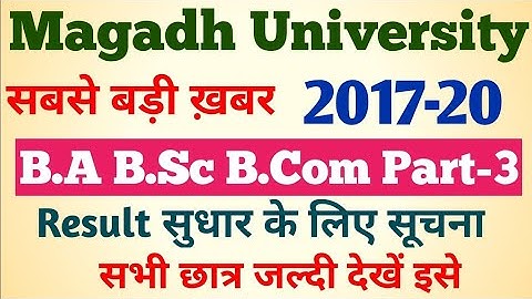 Magadh university B.a B.sc B.com part-3 result 2020.Magadh university B.a part-3 result 2020,