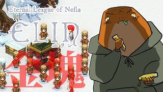 【Elin】冒険しなくたっていい # 19【尾眠 怠汰】