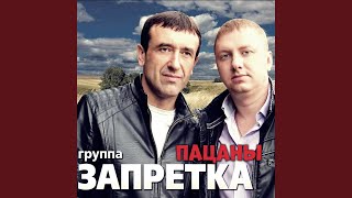Годы золотые Годы золотые