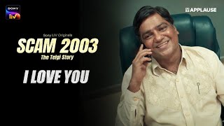 I Love You | Cold Open E5 | Scam 2003: The Telgi story | @SonyLIV ​