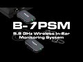 Система ушного мониторинга NUX B-7PSM