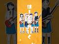 【ふつうの軽音部】はーとぶれいくの魅力を全存在に理解らせたい！【第9巻発売記念PV】