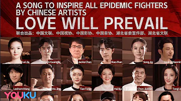 Love will prevail——A song to inspire all epidemic fighters by Chinese artists