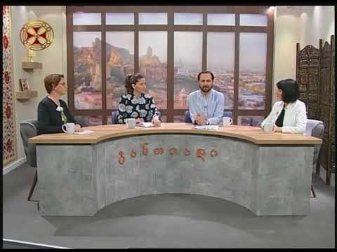 ახალგაზრდა მეცნიერთა საერთაშორისო სიმპოზიუმი