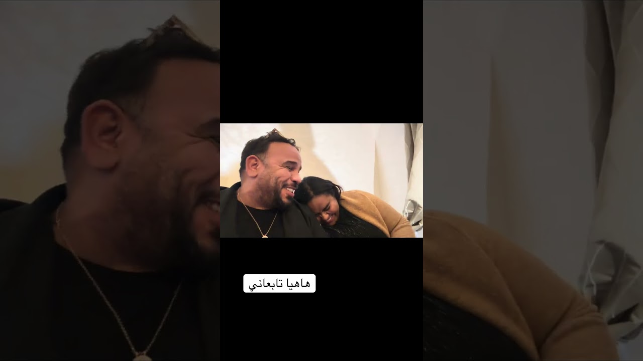 لكتيرة جات لعرس حمقاتني🤣🤣🤣🤣