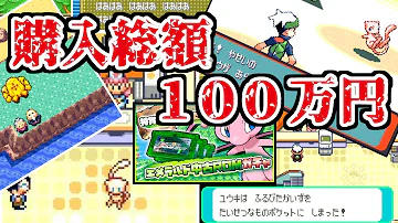 ポケモン中古ロム