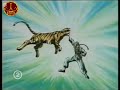 اعلان المقاتل النبيل MBC2 2009 