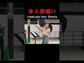 I need your love - Beverly(ビバリー) 「CRISIS 公安機動捜査隊特捜班」主題歌 新宿歌舞伎町タワー前広場 #ストリートライブ #路上ライブ