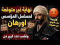 Unexpected Ending For The Founder Osman Series And Outrage From A Large Number Of The Series Fan 