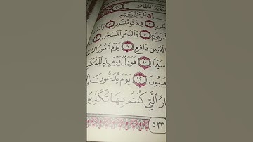 سوره الطور بصوت هادىء
