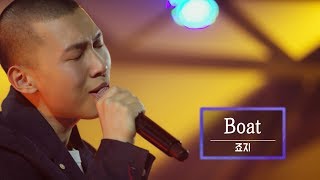 KBS 콘서트 문화창고 36회 죠지(George) -  Boat