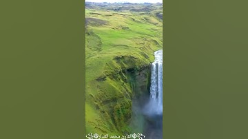 《سورة البقرة》 #المصحف #القرآن_الكريم #الرحمن #اكسبلور