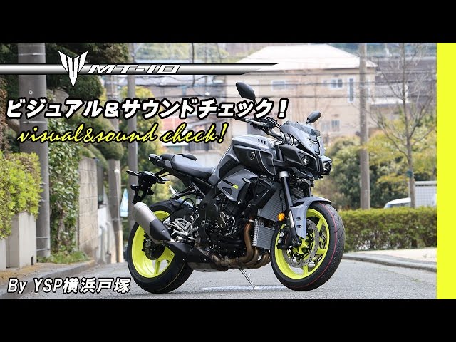 MT-10 Visual & Sound Check by YSP Yokohama Totsuka - YouTube
