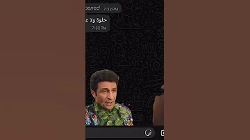 مسلسل العتاوله ٢ ضحكوا علينا السبتي 