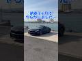 【悲報】納車一ヶ月のZ4でやらかしました... #bmw #z4 #shorts