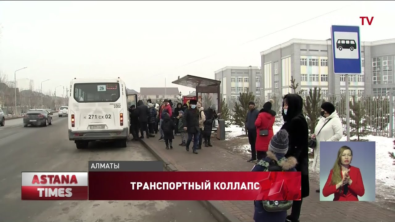 Штурмом приходиться брать алматинцам переполненные автобусы