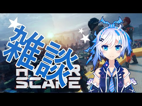 【HyperScape】雑談ハイパースケープ　PC版PAD【絲星チミン/新人Vtuber/バ美肉おじさん】