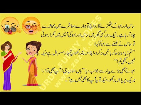 urdu-funny-jokes-120