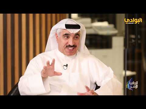 برنامج الجانب الآخر ضيف الحلقة الإعلامي يوسف مصطفى الجزء الأول 